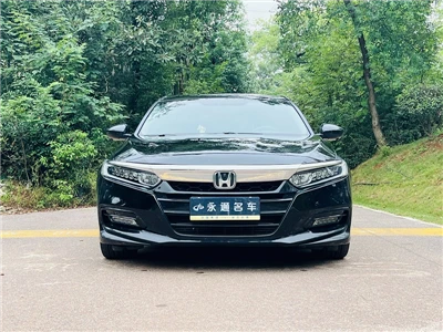 Hasdas2018 Accord 230 Turbo Qho Kev Lom Zem Lub Tebchaws VI